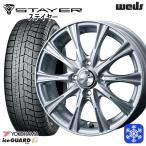 175/70R14 дюймовый Yokohama Ice Guard IG60 5.5J 4H100 зимние шины колесо 4 шт. комплект Weds Weds стойка ya-