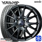 ショッピングスタッドレスタイヤ 【2025年製】155/65R14インチ ブリヂストン ブリザック VRX3 4.5J 4H100 スタッドレスタイヤホイール4本セット Weds ヴェルヴァ スポルト2