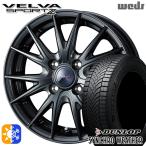 165/65R14 дюймовый Dunlop synchronizer weather 5.0J 4H100 зимние шины колесо 4 шт. комплект Wedsveruva sport 2