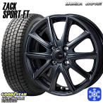 145/80R12 дюймовый Goodyear Ice навигация cargo 4H100 зимние шины колесо 4 шт. комплект MONZA ZACK рюкзак SPORT FT