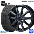 145/80R13 дюймовый TOYO OBSERVE GIZ2 Toyo o зуммер bgiz2 4H100 зимние шины колесо 4 шт. комплект MONZA ZACK рюкзак SPORT FT