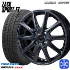 145/80R13 дюймовый TOYO Toyo o зуммер bgiz3 GIZ3 4H100 зимние шины колесо 4 шт. комплект MONZA ZACK рюкзак SPORT FT