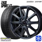 145/80R13 дюймовый Goodyear Ice навигация 8 ICE NAVI8 4H100 зимние шины колесо 4 шт. комплект MONZA ZACK рюкзак SPORT FT