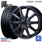 ограниченное количество 155/65R13 дюймовый Toyo Garit gizTOYO GARIT GIZ 4H100 зимние шины колесо 4 шт. комплект MONZA ZACK рюкзак SPORT FT