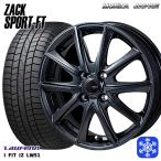  ликвидация запасов 175/70R14 дюймовый lau крыло Laufenn I FIT IZ LW51 5.5J 4H100 зимние шины колесо 4 шт. комплект MONZA ZACK рюкзак SPORT FT