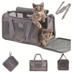  домашнее животное дорожная сумка кошка для домашних животных клетка сумка домашнее животное сумка товары для домашних животных складной через . эвакуация для путешествие прогулка собака "дышит" плечо ремень имеется 