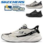 ショッピング今だけクーポン スケッチャーズ スリップインズ メンズ ハンズフリー 幅広 軽量 疲れない 滑りにくい 厚底 人気 ウォーキングシューズ 新作 Skechers SPORT MENS 232969