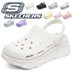 スケッチャーズ クロックス レディース 厚底 サンダル スニーカー crocs 滑りにくい靴 新作 skechers シューズ 通気性 快適 軽量 FOAMIES WOMENS 111127