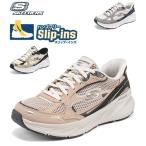 ショッピング今だけクーポン スケッチャーズ スリップインズ レディース 幅広 軽量 新作 厚底 疲れない 滑りにくい 大きいサイズ ワイド 運動靴 人気 50代 Skechers SPORT WOMENS 150650