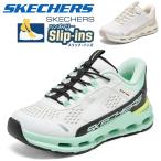 スケッチャーズ 幅広 軽量 滑りにくい 新作 レディース スリップインズ 疲れない 大きいサイズ 人気 ブランド ウォーキングシューズ 歩きやすい 50代 303654L