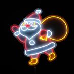 コロナ産業　ネオンサンタ　サンタモチーフ　アダプター12V付　2Dモチーフ　クリスマスイルミネーション　クリスマスライト　2F127