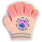スティッチ　のびのびチャイルド手袋　41248