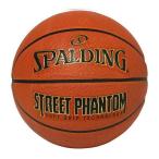  Spalding Street Phantom 7 номер Brown Raver баскетбол 7 номер 84-387Z