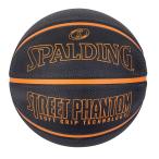  Spalding баскетбол 6 номер Raver Street Phantom черный × orange 84-389Z
