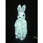 コロナ産業　ラビット　ラビットモチーフ　ウサギモチーフ　3Dモチーフ　クリスマスライト　クリスマスイルミネーション　L3D197