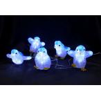 ショッピングイルミネーション コロナ産業　リトルペンギン　ペンギンモチーフ　3Dモチーフ　クリスマスライト　クリスマスイルミネーション　L3D395