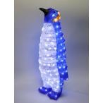 コロナ産業　ブルーペンギンL　ペンギンモチーフ　3Dモチーフ　クリスマスライト　クリスマスイルミネーション　L3D402