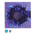 コロナ産業　LRKストレートライト100球青色LED　ストレートコードライト　電源部別売　連結可　クリスマスイルミネーション　クリスマスライト　LRK100B