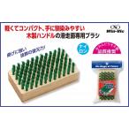  Unic s прекрасное качество нейлон щетка скользить пробег поверхность специальный щетка UWN98-82