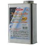  Unic s super съемник для бизнеса Special жестяная банка 1L лыжи & сноуборд для съемник Verly Star WN30-006