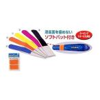  Unic ss брелок для ключа стопор есть лыжи FIX частота 5cm×30cm 2 шт. комплект 6cm ширина soft накладка есть WN98-05 WN9805