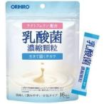 【送料180円メール便】乳酸菌濃縮顆粒（ラクトフェリン配合） 16包（1.0g×16包） オリヒロ