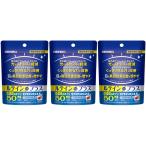 【送料無料】ルテインプラス 60粒×3個セット オリヒロ 眼のぼやけが気になる方に 機能性表示食品