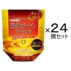 【送料無料】濃密コラーゲンプラセンタ 120g×24個セット オリヒロ|フィッシュコラーゲンペプチド