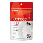 【送料180円メール便】アスタキサンチンQ10 30粒（30日分）｜オリヒロ｜アウトレット品