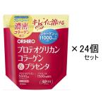 【送料無料】プロテオグリカンコラーゲン&プラセンタ 180g×24個セット オリヒロ