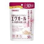 【送料無料】徳用 エクオール&発酵高麗人参 150粒(50日分) オリヒロ 大豆イソフラボン