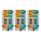 【送料無料】脂肪 尿酸ダウン 60粒（30日分）×3個セット オリヒロ ｜脂肪 尿酸 ダウン