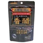 数量限定！【送料無料】香醋カプセル 216粒入（54日分）｜オリヒロ 香酢カプセル （こうず）｜アウトレット品