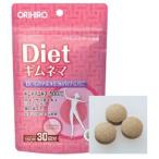 【送料無料】ギムネマダイエット｜オリヒロ｜150粒入｜30日分｜白いんげん豆配合