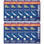 セール【送料無料】深海鮫エキスカプセル徳用|オリヒロ|360粒入(60日分)×10個セット|深海ザメエキス
