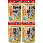  распродажа [ бесплатная доставка ]..... куркума. входить .... экстракт 120 шарик входить (60 день минут )×4 шт. комплект olihiro