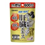ショッピング牡蠣 【送料180円メール便】しじみ牡蠣ウコンの入った肝臓エキス 120粒（60日分） オリヒロ 肝臓エキス