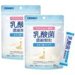 期間限定セール乳酸菌濃縮顆粒16包...