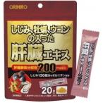 [ стоимость доставки 180 иен почтовая доставка ]..... куркума. входить .... экстракт ранулы 20. входить olihiro