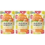 【送料無料】かんでおいしいチュアブルサプリ　マルチビタミン＆ミネラル 120粒入×3個セット オリヒロ