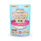 [ бесплатная доставка ] Shiseido - la пчела .. дрожжи &bifizsl60 Capsule l примерно 30 день минут 