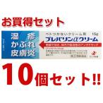 ショッピングクリーム 【送料無料】 プレバリンαクリーム｜15g入×10個セット｜指定第2類医薬品｜ゼリア新薬