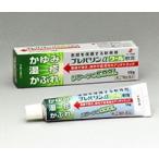【送料無料】 プレバリンαクール軟膏｜15g入｜指定第2類医薬品｜ゼリア新薬