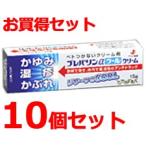 【送料無料】 プレバリンαクール クリーム 15g×10個セット｜指定第2類医薬品｜ゼリア新薬