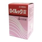 【送料無料】ロイルック錠 500錠　第2類医薬品｜剤盛堂薬品｜ホノミ｜生薬製剤