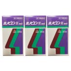 【即日発送】ホノビエン錠deux 300錠×3個セット|第2類医薬品| 剤盛堂薬品 送料無料