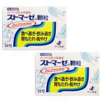 [ бесплатная доставка ] -тактный ma-ze ранулы 32.×2 шт. комплект no. 2 вид фармацевтический препарат ze задний новый препарат 