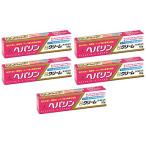 【送料無料】ヘパリンZクリーム |18g入×5個セット|第2類医薬品|ゼリア新薬
