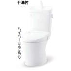 BC-Z30H+DT-Z380H/BW1 LIXILアメージュ便器リトイレ (ハイパーキラミック)手洗付 床排水芯120,200〜550mm ピュアホワイト色 便座は、別途手配。