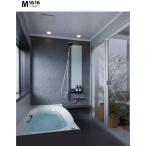 LIXIL ванная система Lidia M серии 1616 размер BDUS-1616LBM-A+HRC производитель прямая поставка .. доставим. окно рама отдельный..* отдаленный остров, главный остров . прекращение до.